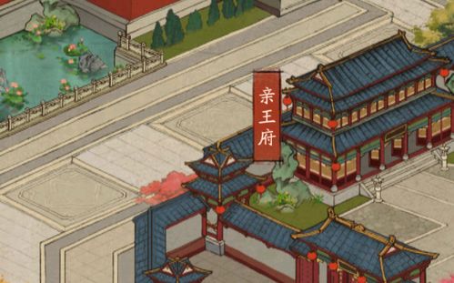 乔迁游戏,探索新居的奇幻冒险之旅(图2) 乔迁游戏,探索新居的奇幻冒险之旅(图2)