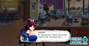 心动游戏公司游戏,引领游戏新潮流(图1)