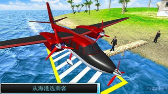 飞机游戏单机版破解版(图1) 飞机游戏单机版破解版(图1)