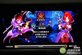 Ife游戏,探索神秘古文明的奇幻冒险之旅(图3) Ife游戏,探索神秘古文明的奇幻冒险之旅(图3)
