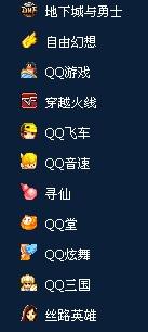 tx删游戏,探索删游戏背后的故事与启示(图2)