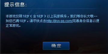 tx删游戏,探索删游戏背后的故事与启示(图3)