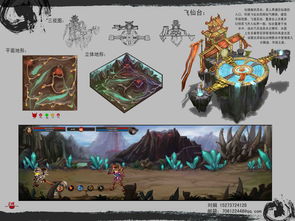 商业游戏原画,描绘虚拟世界的艺术蓝图(图2) 商业游戏原画,描绘虚拟世界的艺术蓝图(图2)