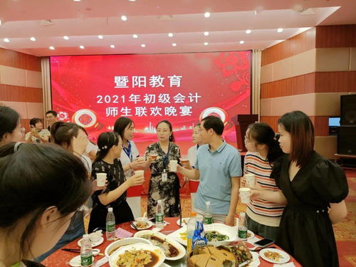 师生宴游戏,一场寓教于乐的互动盛宴(图1) 师生宴游戏,一场寓教于乐的互动盛宴(图1)