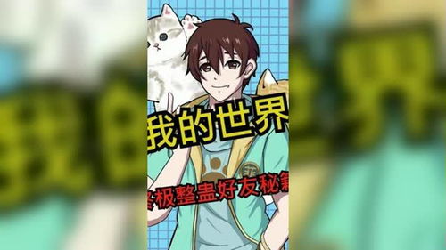 不快游戏,揭秘现实阴影下的虚拟世界(图2) 不快游戏,揭秘现实阴影下的虚拟世界(图2)