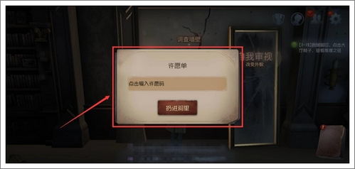 edx游戏盒,EDX游戏盒带你畅游虚拟世界(图2) edx游戏盒,EDX游戏盒带你畅游虚拟世界(图2)