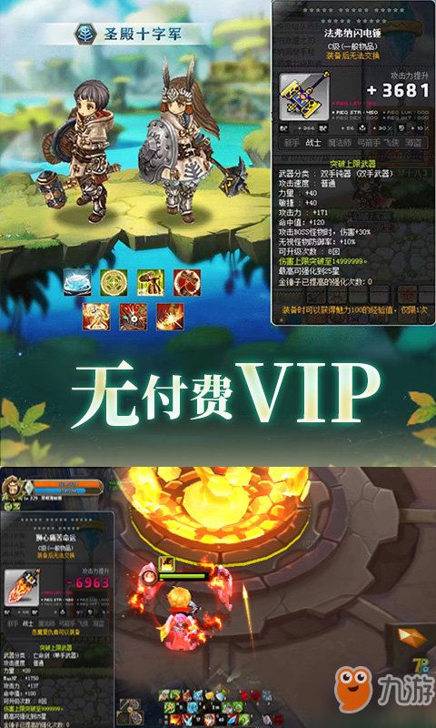 九游戏游戏,探索无尽奇幻世界的奇幻之旅(图2)