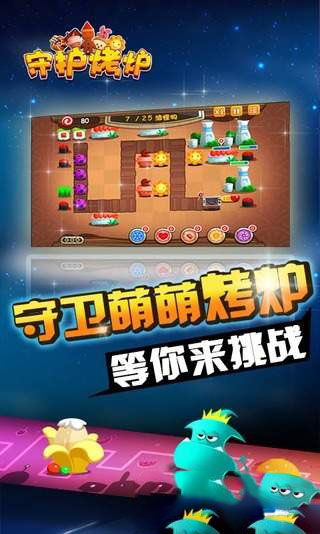烤炉游戏,一场舌尖上的竞技盛宴(图1)
