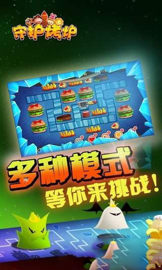 烤炉游戏,一场舌尖上的竞技盛宴(图3)