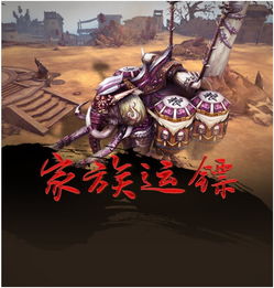十六象游戏,探寻古代智慧与策略的传奇之旅(图2) 十六象游戏,探寻古代智慧与策略的传奇之旅(图2)