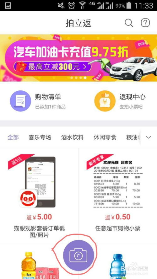 刮羊毛游戏,揭秘刮羊毛游戏的趣味与策略(图2) 刮羊毛游戏,揭秘刮羊毛游戏的趣味与策略(图2)