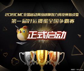 cmc游戏,探索无尽冒险的奇幻世界(图3) cmc游戏,探索无尽冒险的奇幻世界(图3)