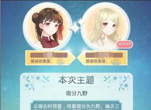 野宿游戏,野宿游戏的极限挑战之旅(图1) 野宿游戏,野宿游戏的极限挑战之旅(图1)