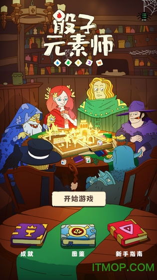 春节骰子游戏,骰子游戏点亮春节欢乐时光(图2) 春节骰子游戏,骰子游戏点亮春节欢乐时光(图2)