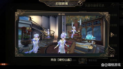 游戏归宿,游戏归宿的奇幻冒险之旅(图1)