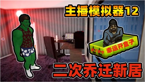 地瓜游戏盒,尽享欢乐的数字乐园(图3) 地瓜游戏盒,尽享欢乐的数字乐园(图3)
