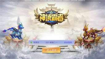 424游戏,揭秘神秘数字背后的趣味挑战(图1) 424游戏,揭秘神秘数字背后的趣味挑战(图1)
