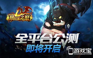 嘉幻游戏,探索虚拟世界的奇幻之旅(图1) 嘉幻游戏,探索虚拟世界的奇幻之旅(图1)