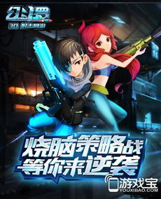 嘉幻游戏,探索虚拟世界的奇幻之旅(图2) 嘉幻游戏,探索虚拟世界的奇幻之旅(图2)