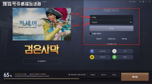 韩国账号游戏,探索东方奇幻世界的奇幻之旅(图1) 韩国账号游戏,探索东方奇幻世界的奇幻之旅(图1)