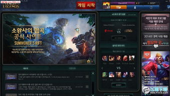 韩国账号游戏,探索东方奇幻世界的奇幻之旅(图3) 韩国账号游戏,探索东方奇幻世界的奇幻之旅(图3)