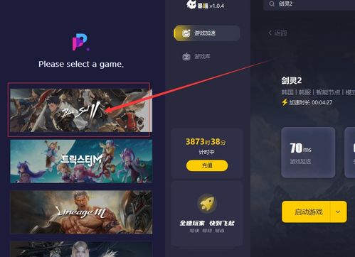 韩国账号游戏,探索东方奇幻世界的奇幻之旅(图2) 韩国账号游戏,探索东方奇幻世界的奇幻之旅(图2)