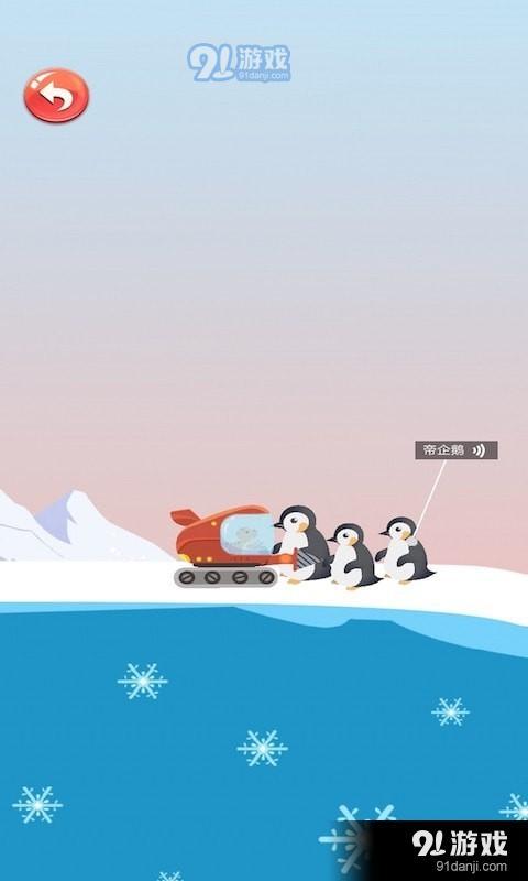 动物船游戏,海洋冒险之旅(图2)