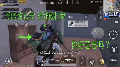 丑解说游戏,趣味与智慧并存(图1) 丑解说游戏,趣味与智慧并存(图1)
