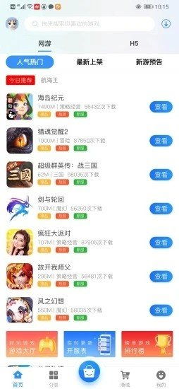 g游戏应用,G游戏应用深度解析(图1)