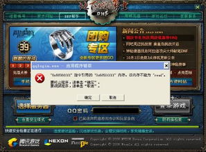 ql的游戏,探索无尽奇幻世界的冒险之旅(图3) ql的游戏,探索无尽奇幻世界的冒险之旅(图3)