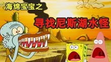 找水怪游戏,揭秘“找水怪”游戏的奇幻冒险之旅(图3) 找水怪游戏,揭秘“找水怪”游戏的奇幻冒险之旅(图3)