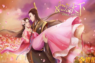 离容游戏,探索未知世界的奇幻冒险之旅(图1) 离容游戏,探索未知世界的奇幻冒险之旅(图1)