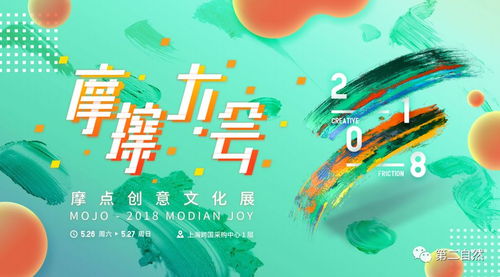 摩to游戏,探索无尽冒险的奇幻世界(图1)