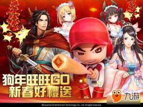 游戏狗推,揭秘热门游戏背后的故事与魅力(图2) 游戏狗推,揭秘热门游戏背后的故事与魅力(图2)
