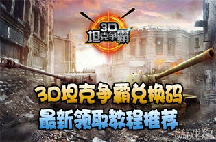 游戏狗推,揭秘热门游戏背后的故事与魅力(图3) 游戏狗推,揭秘热门游戏背后的故事与魅力(图3)