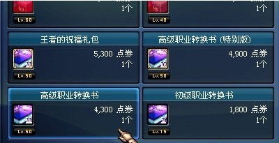 转职游戏赚钱,开启赚钱新篇章(图3) 转职游戏赚钱,开启赚钱新篇章(图3)