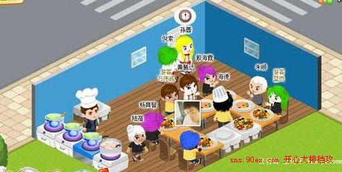 数码餐厅游戏,打造虚拟美食天堂的奇幻之旅(图3) 数码餐厅游戏,打造虚拟美食天堂的奇幻之旅(图3)
