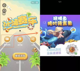 小卡小游戏,挑战你的智慧与反应速度(图3) 小卡小游戏,挑战你的智慧与反应速度(图3)