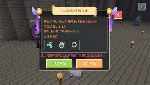 玩奶块游戏卡怎么办,轻松应对卡顿问题(图2) 玩奶块游戏卡怎么办,轻松应对卡顿问题(图2)