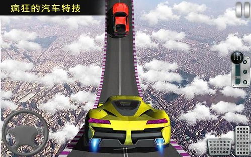 汽车游戏轨道,揭秘汽车游戏中的虚拟赛道设计艺术(图1) 汽车游戏轨道,揭秘汽车游戏中的虚拟赛道设计艺术(图1)