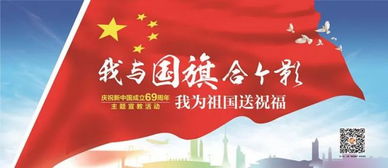 国旗合并游戏(图2) 国旗合并游戏(图2)