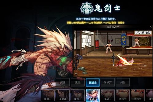 游戏红眼咪咪,探寻神秘森林的奇幻冒险之旅(图1) 游戏红眼咪咪,探寻神秘森林的奇幻冒险之旅(图1)