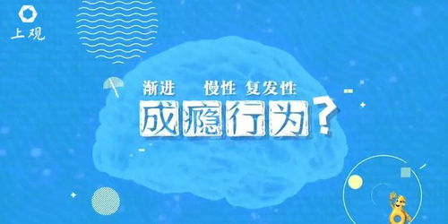 酒瘾游戏,揭秘酒精依赖背后的心理陷阱(图1)