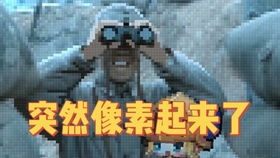 张某人游戏,探寻张某人的奇幻冒险之旅(图3) 张某人游戏,探寻张某人的奇幻冒险之旅(图3)