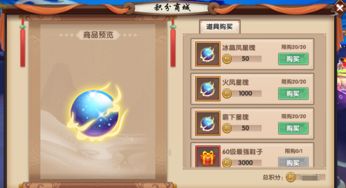 分纳游戏,探索无限可能的智力挑战之旅(图3) 分纳游戏,探索无限可能的智力挑战之旅(图3)