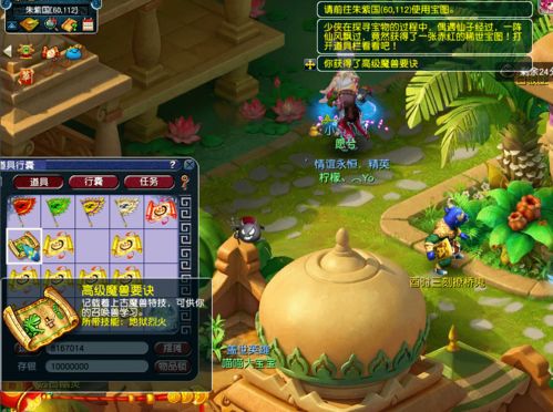 游戏VFB,探索虚拟世界的无限可能(图3) 游戏VFB,探索虚拟世界的无限可能(图3)