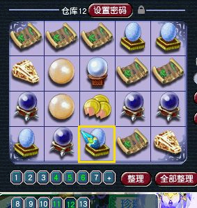 游戏VFB,探索虚拟世界的无限可能(图1) 游戏VFB,探索虚拟世界的无限可能(图1)