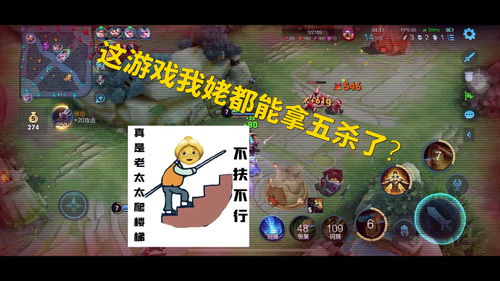 我五游戏,探索无尽奇幻世界的冒险之旅(图1) 我五游戏,探索无尽奇幻世界的冒险之旅(图1)