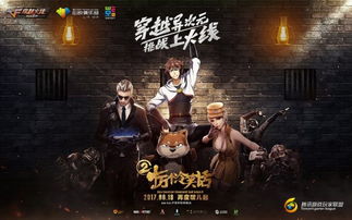 穿越电影游戏,电影游戏中的奇幻冒险之旅(图3) 穿越电影游戏,电影游戏中的奇幻冒险之旅(图3)