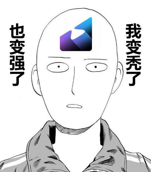 秃秃游戏,挑战你的智慧与勇气(图3) 秃秃游戏,挑战你的智慧与勇气(图3)